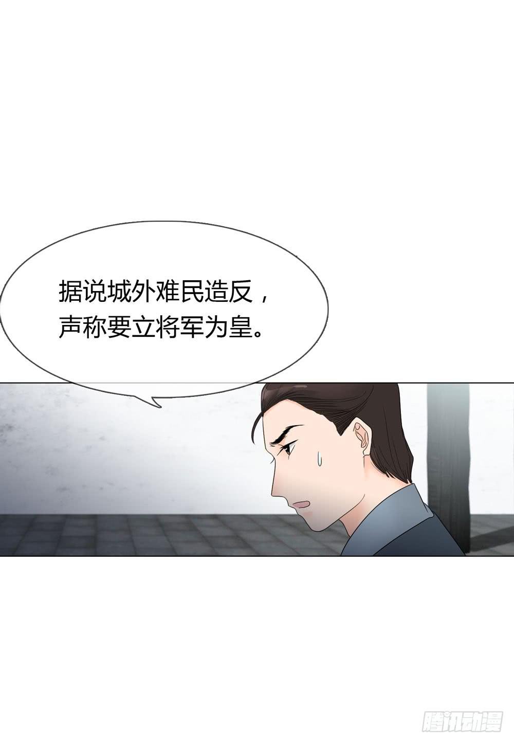 求情