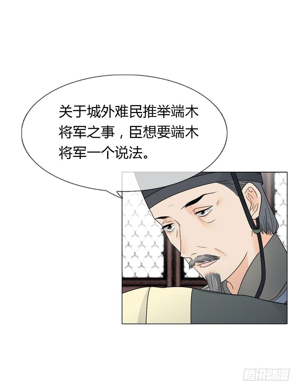 求情