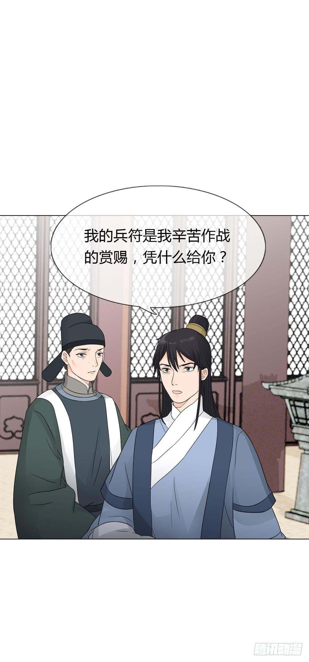 求情