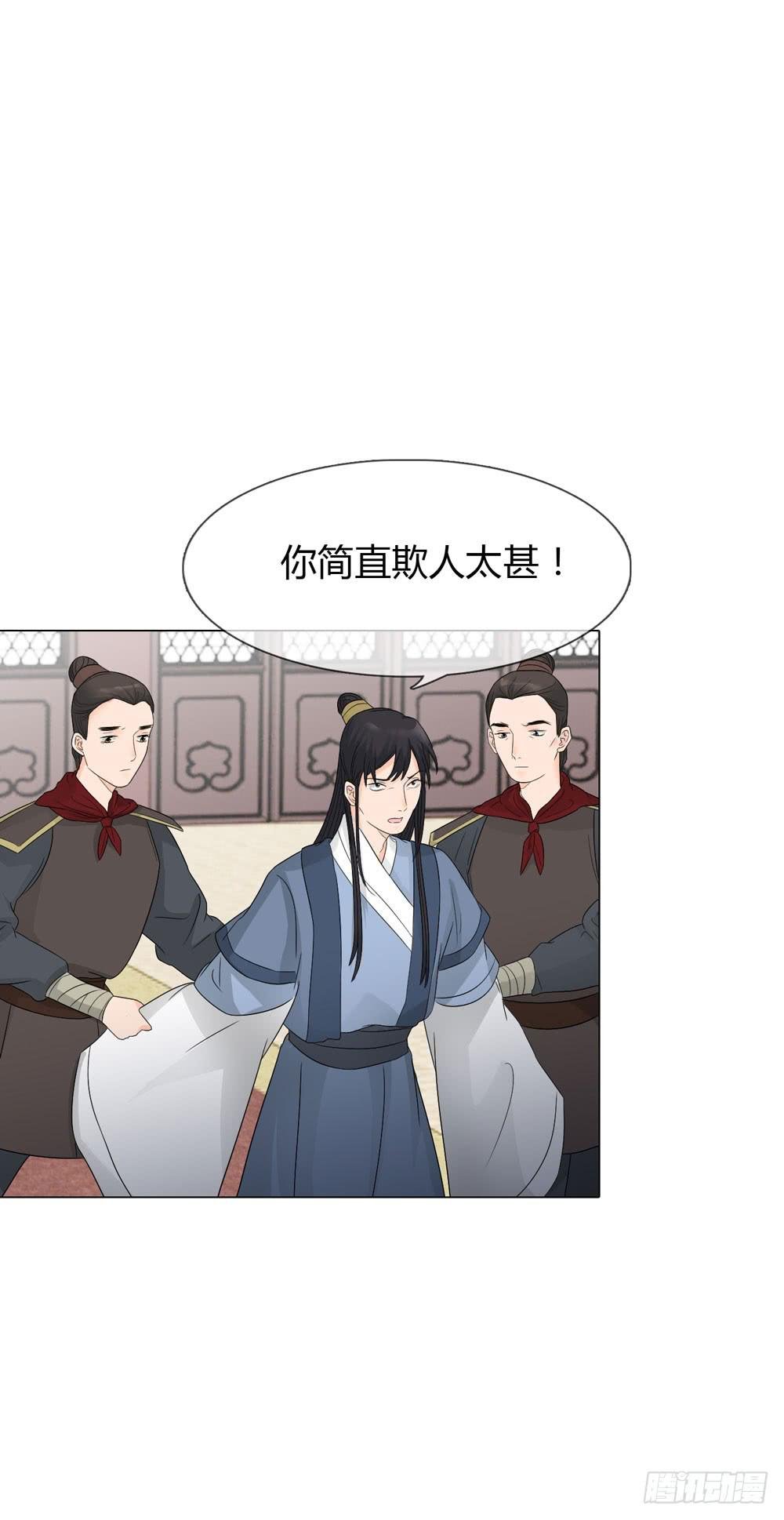求情