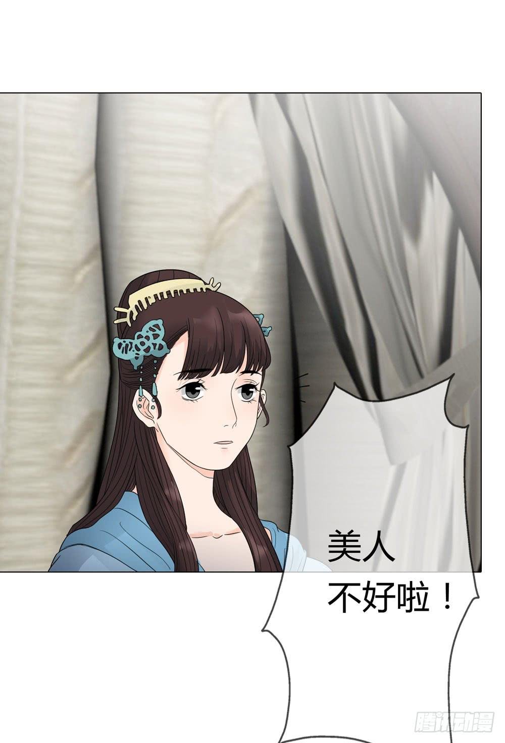 求情