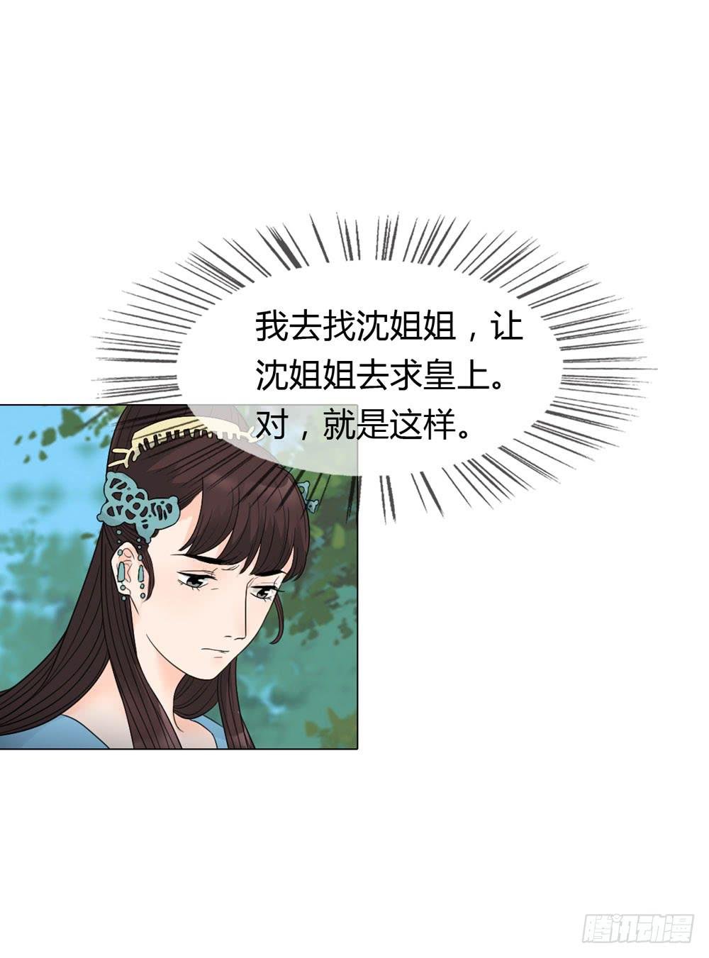 求情