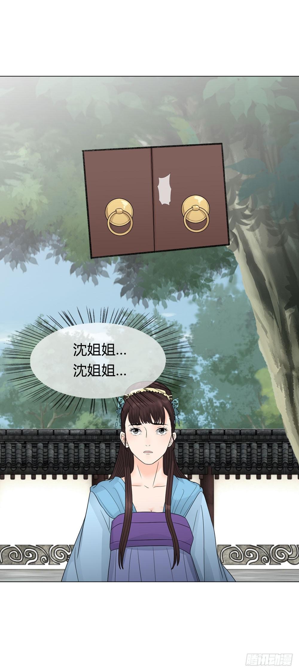 求情