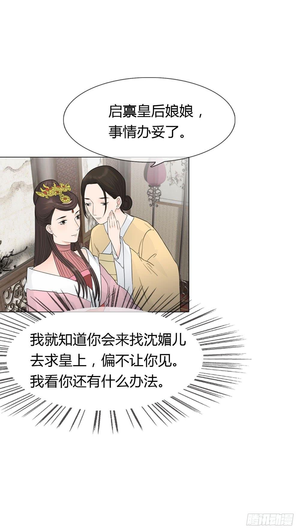 求情
