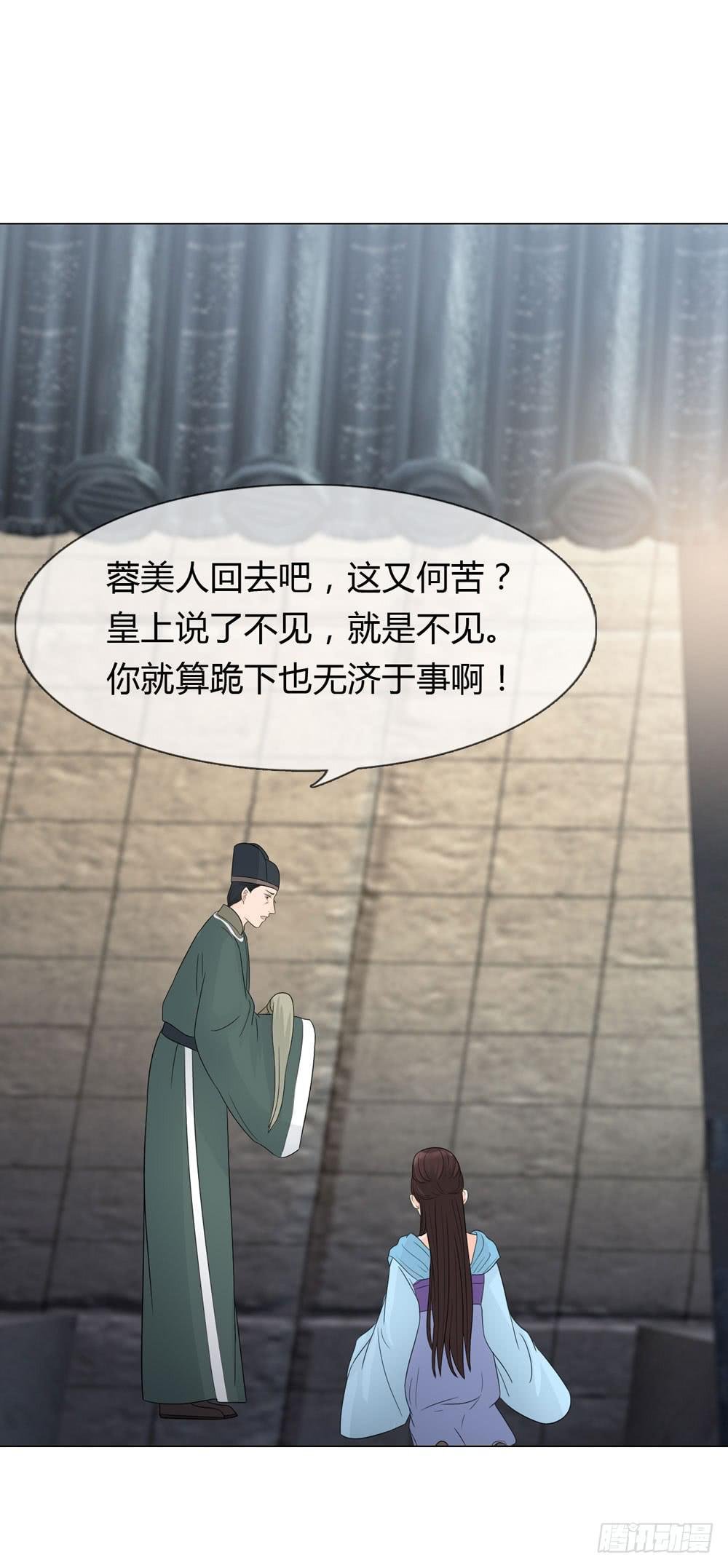 求情