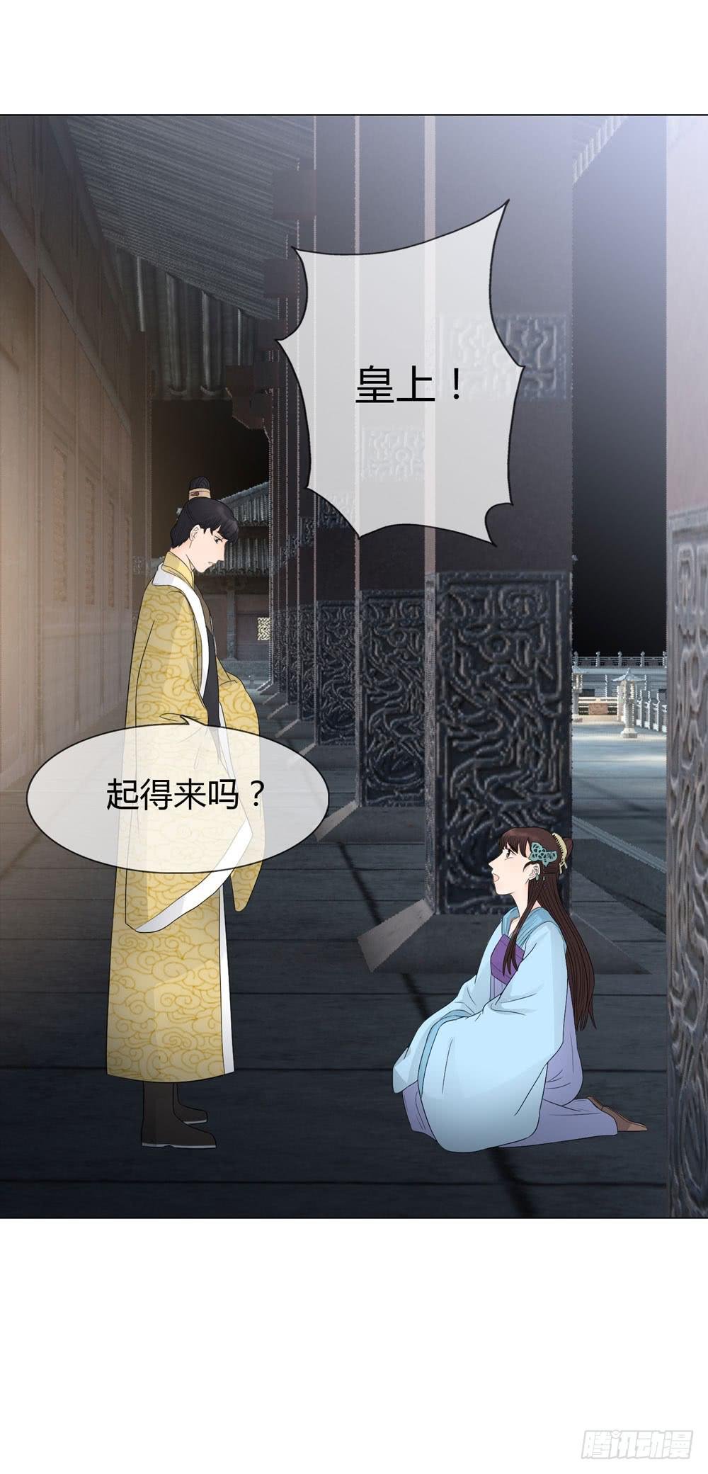 求情