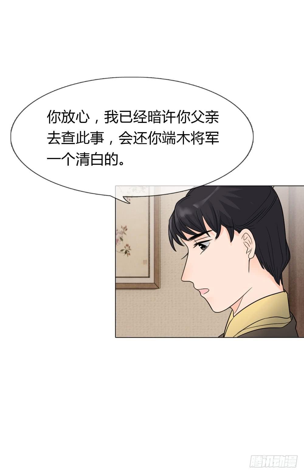 求情