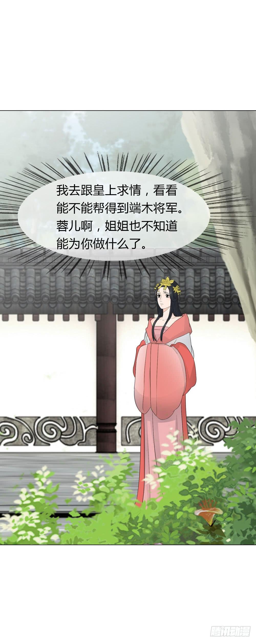 求情