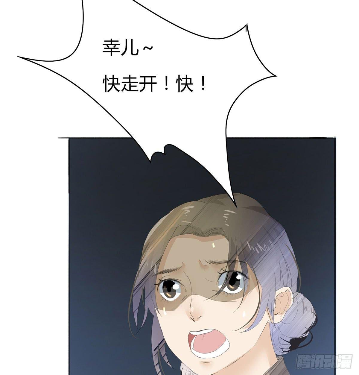 第三话：重来的选择