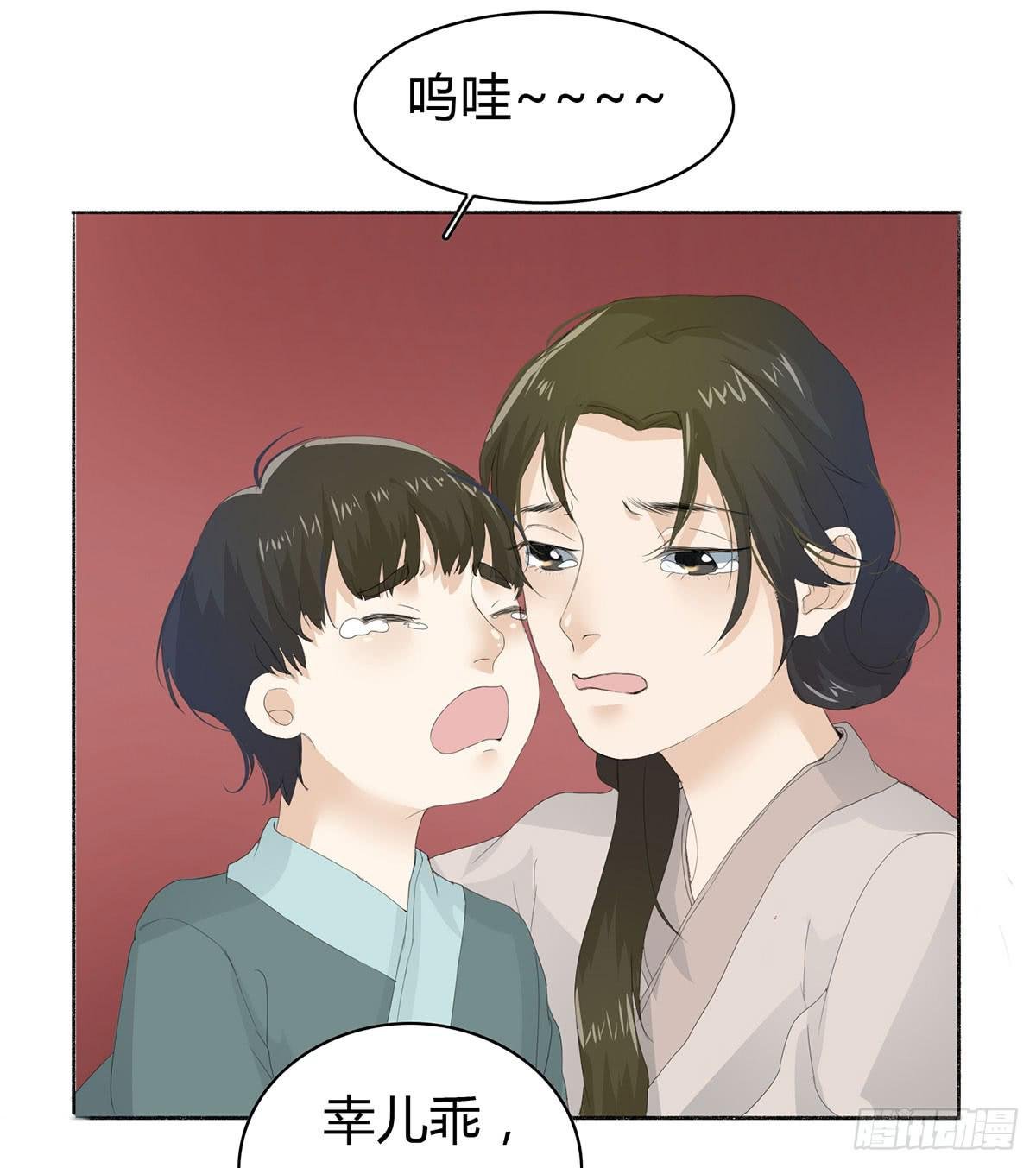第三话：重来的选择