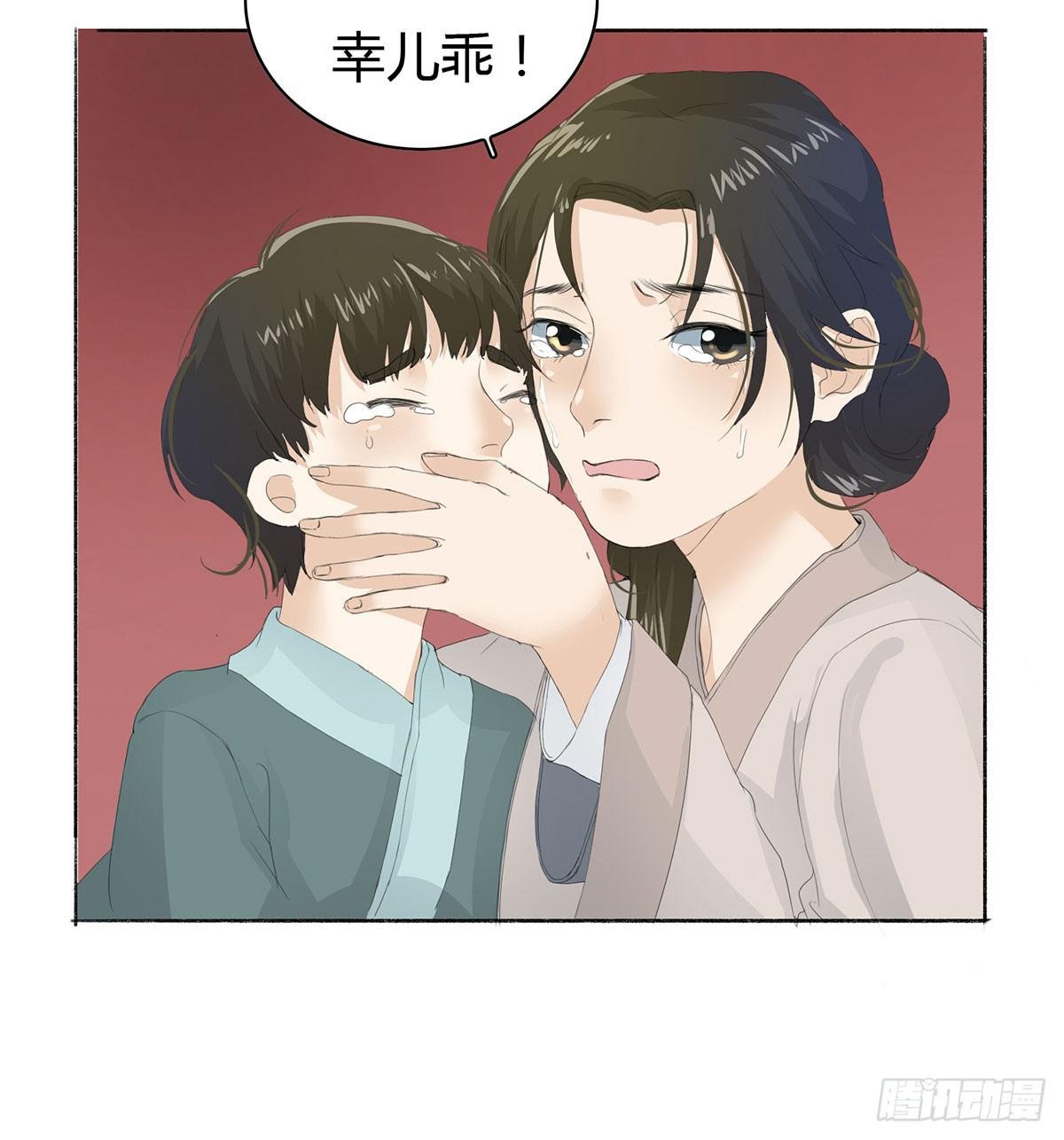 第三话：重来的选择