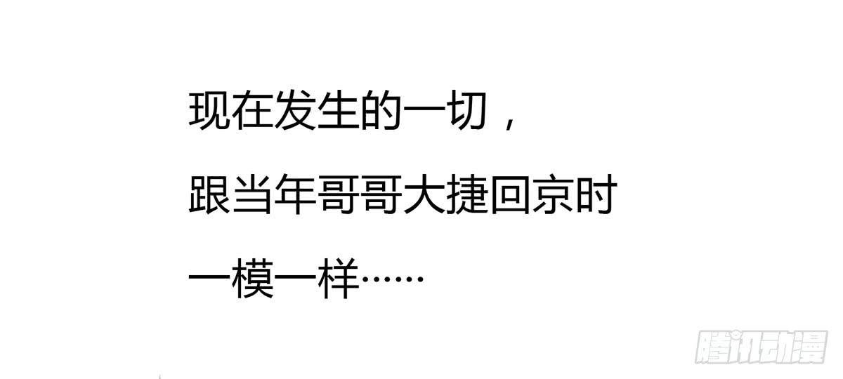 第三话：重来的选择