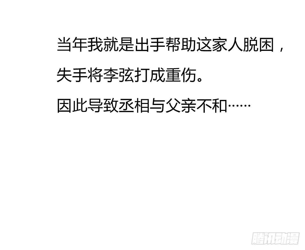 第三话：重来的选择