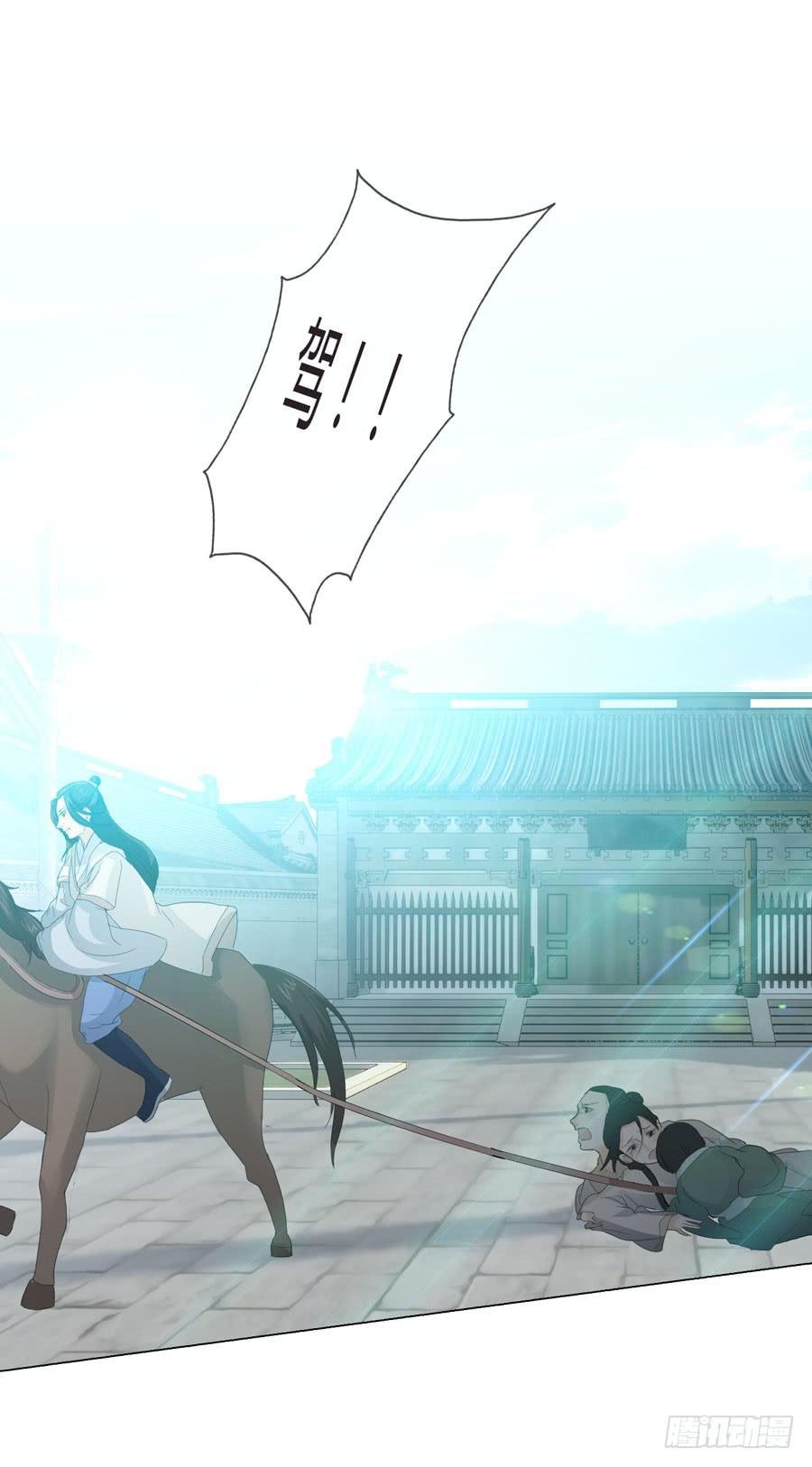 第四话 被迫出手