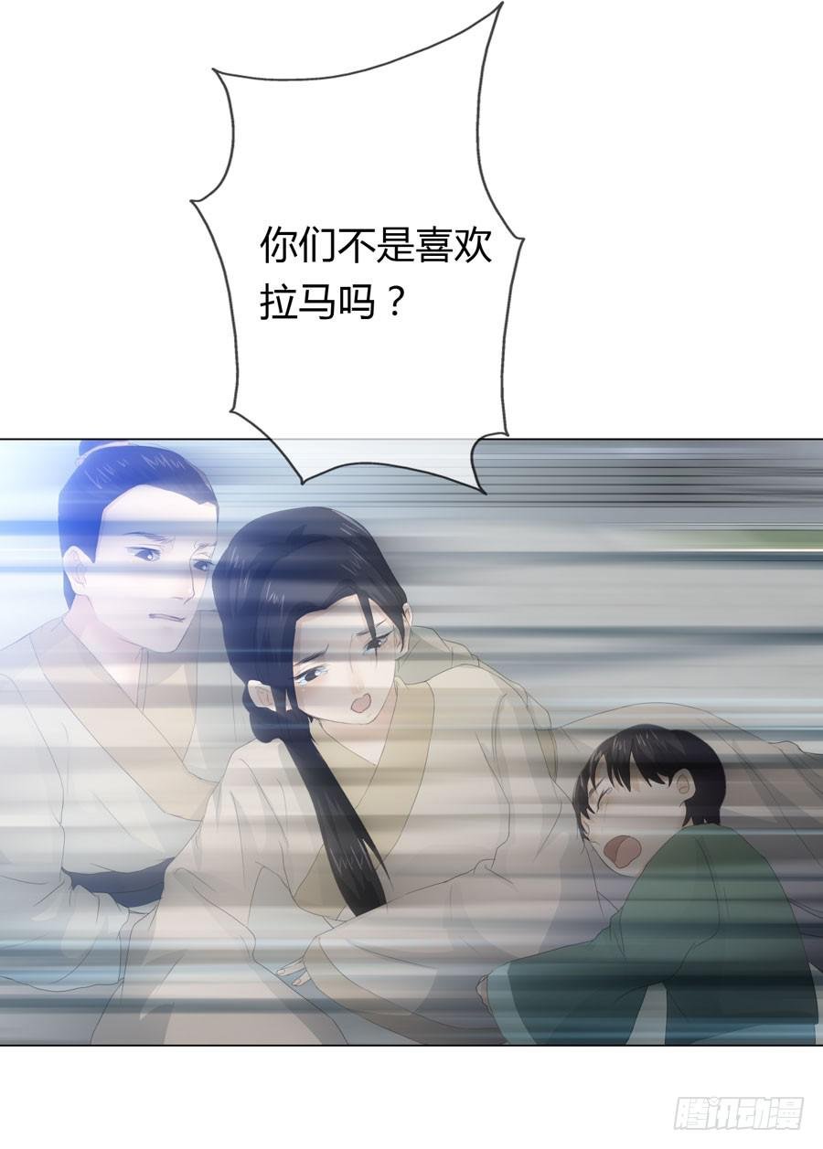 第四话 被迫出手