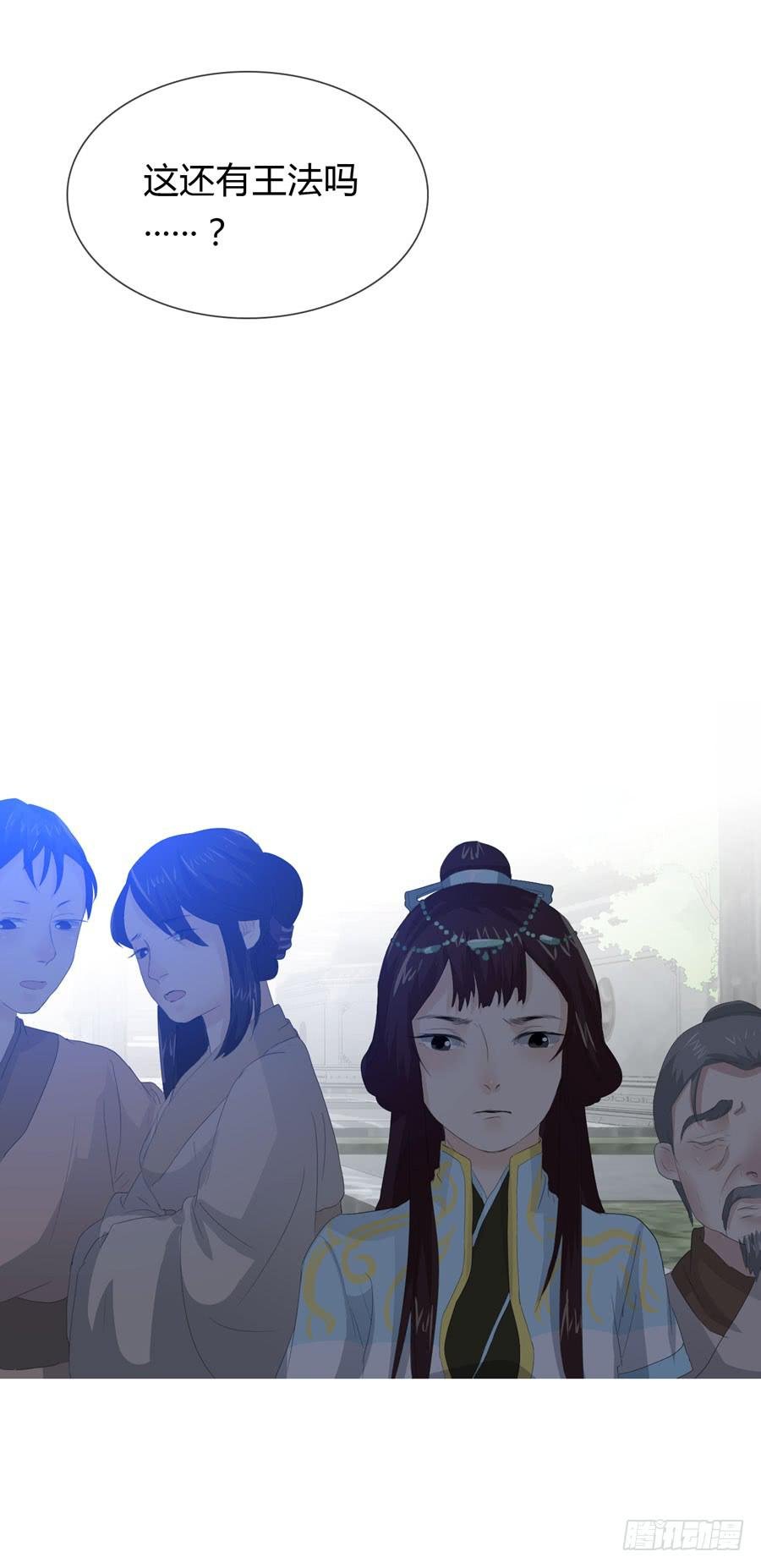 第四话 被迫出手