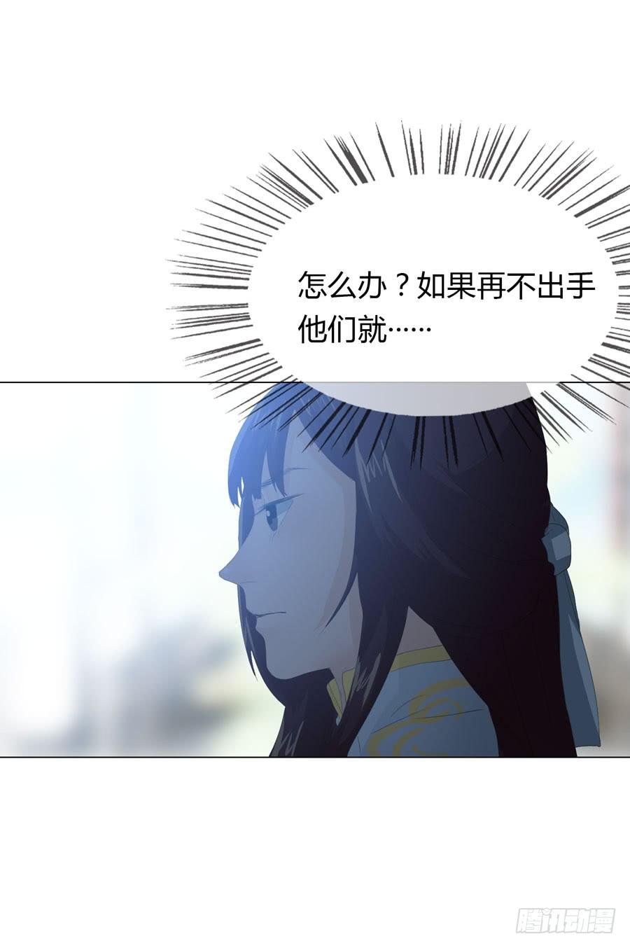 第四话 被迫出手