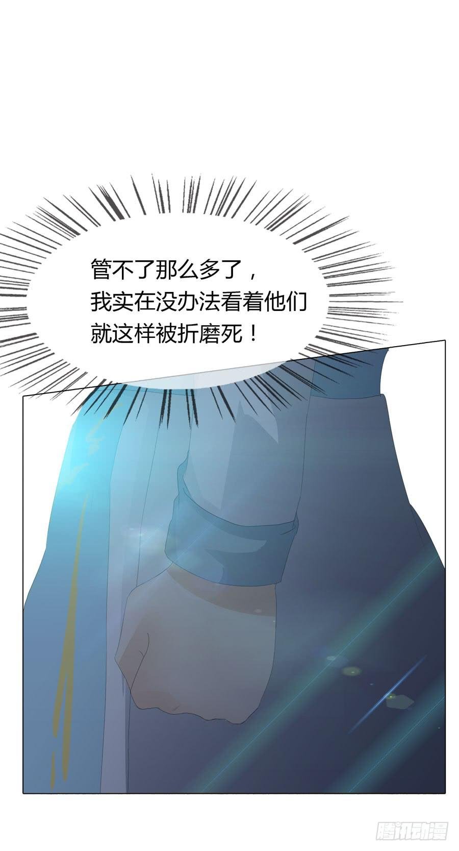 第四话 被迫出手