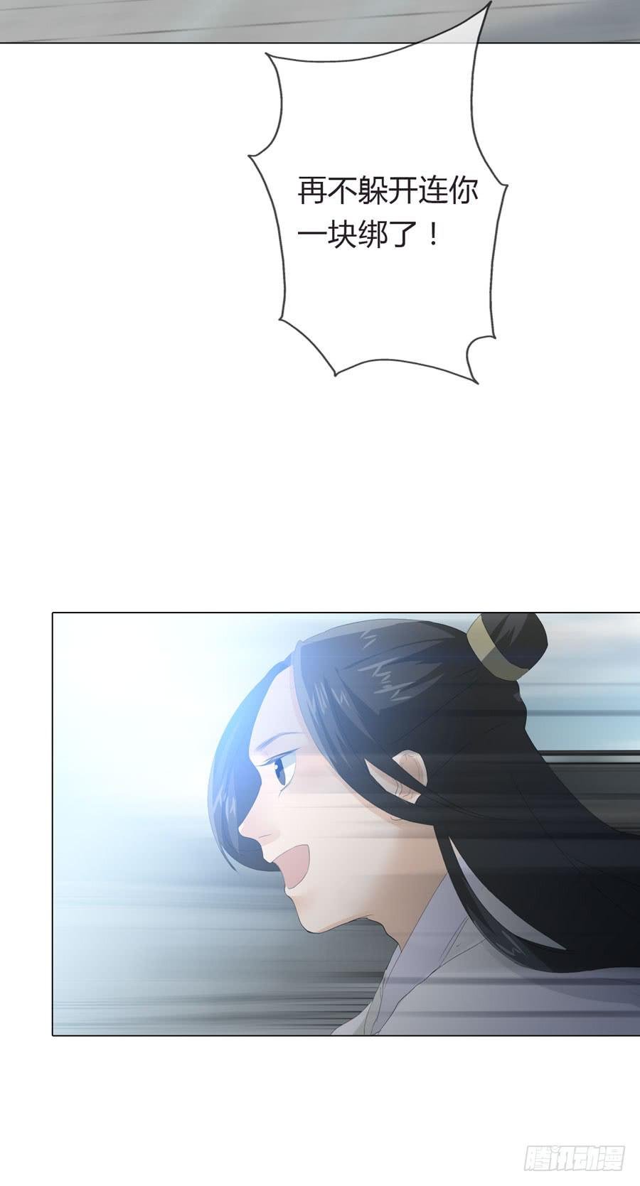 第四话 被迫出手
