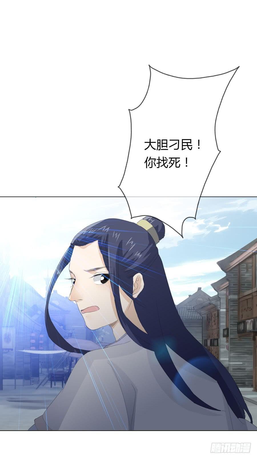 第四话 被迫出手