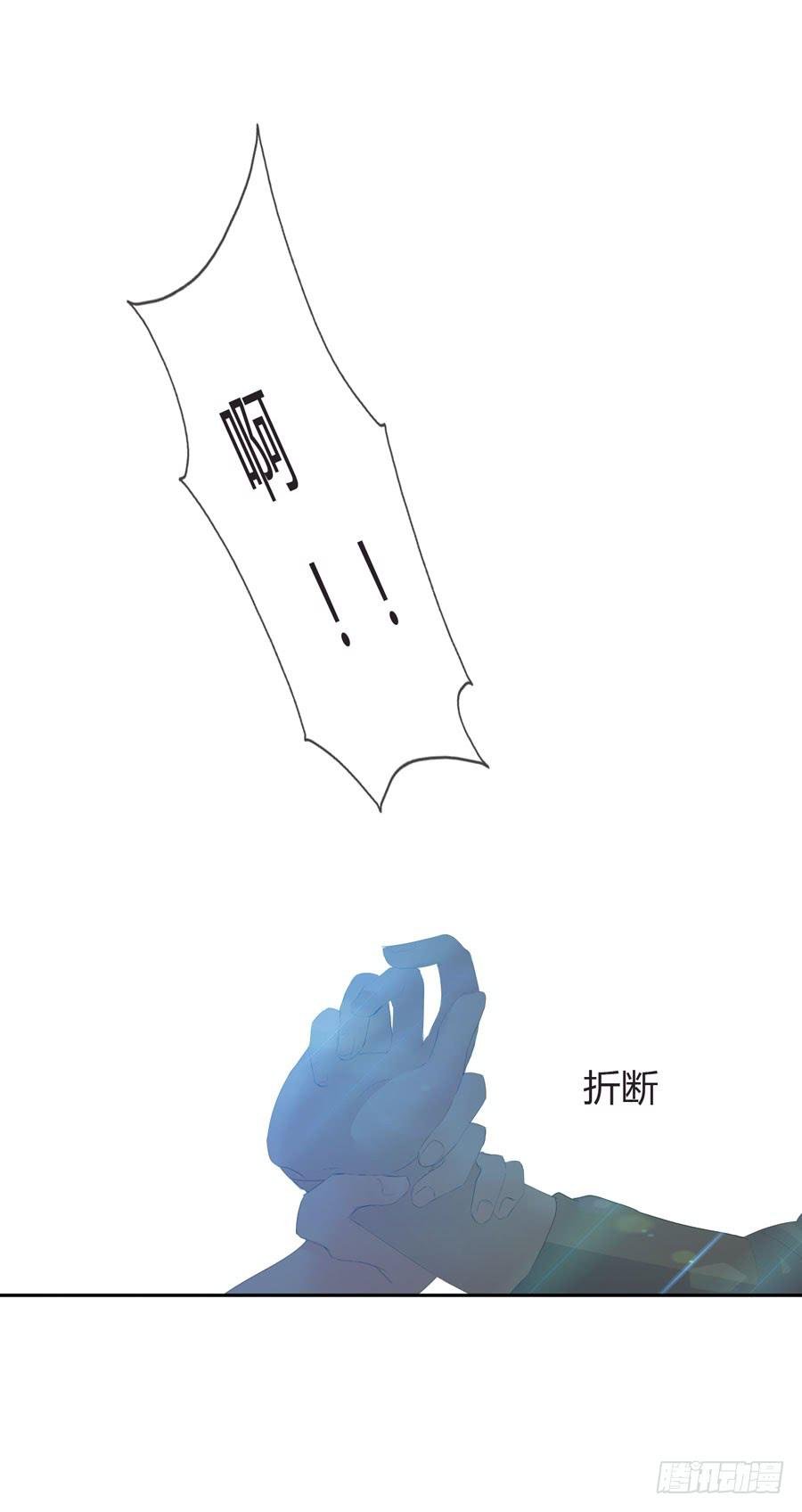 第四话 被迫出手