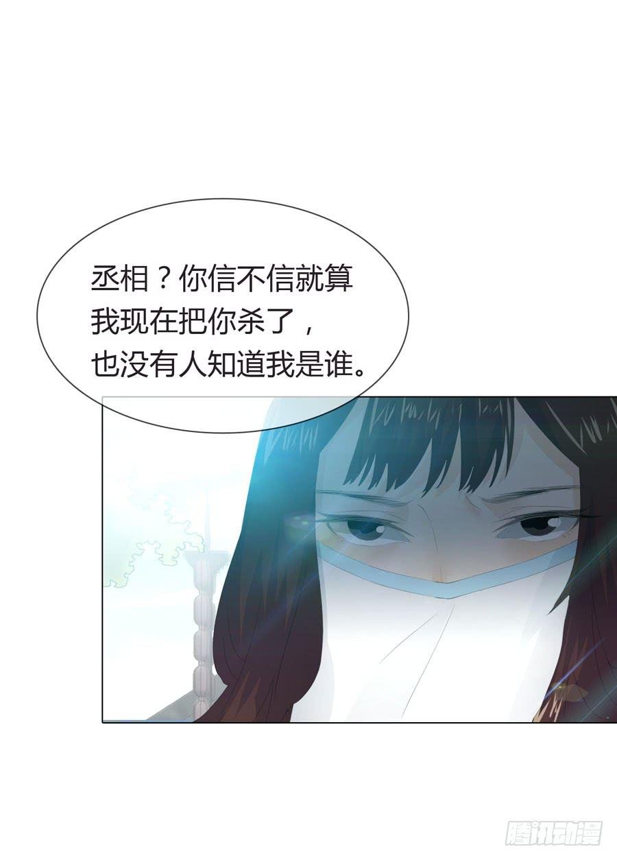 第四话 被迫出手