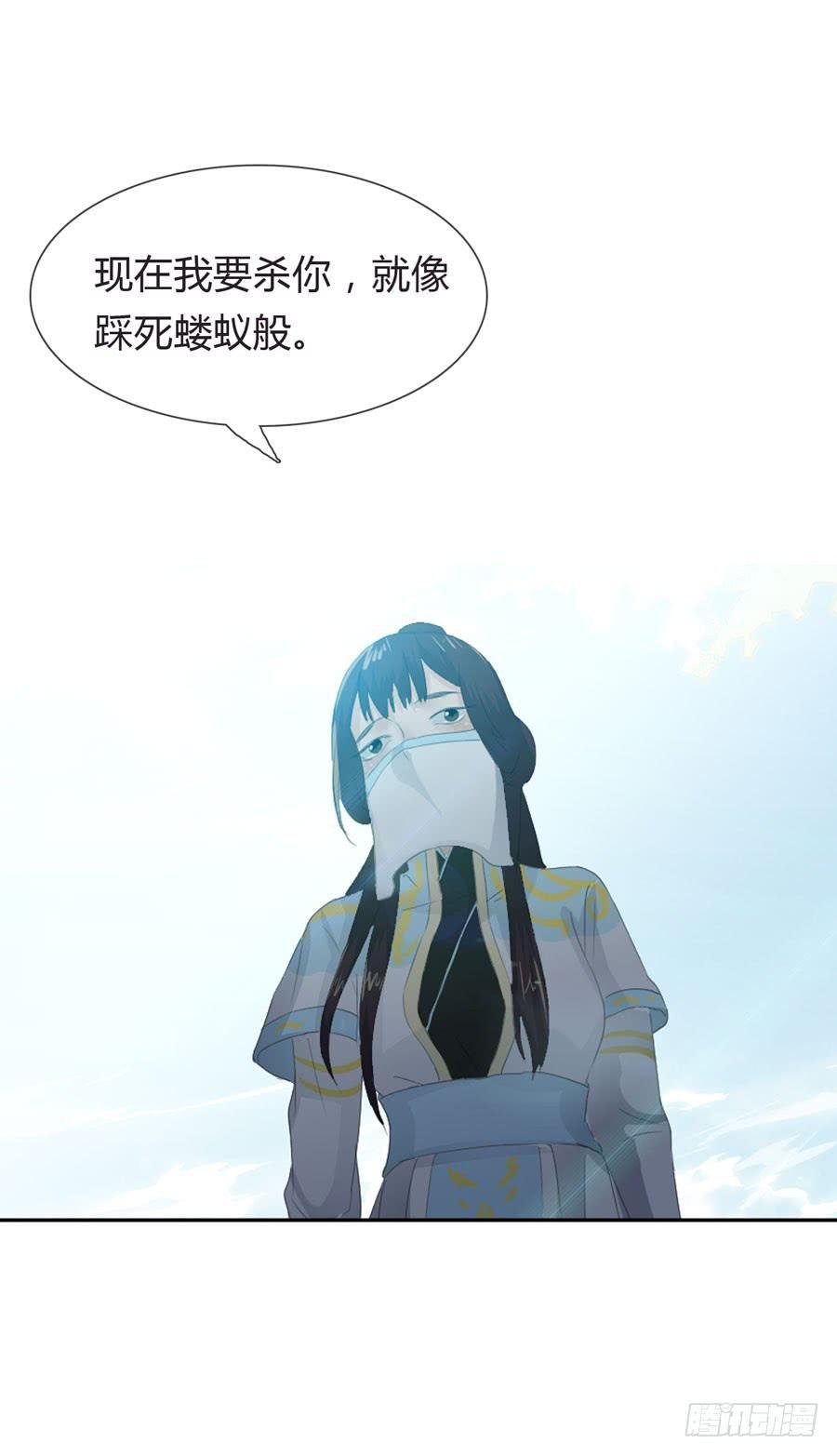 第四话 被迫出手