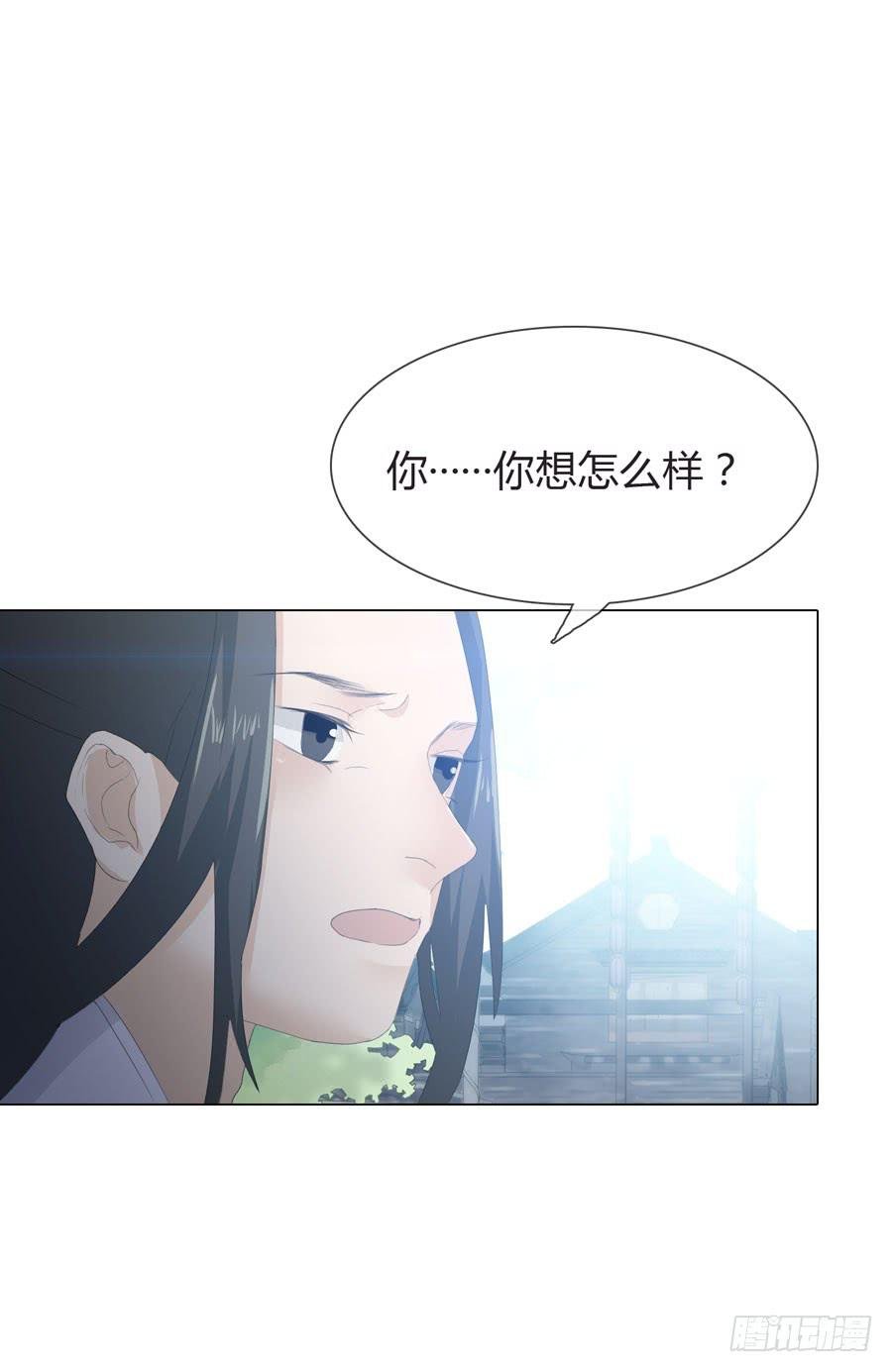 第四话 被迫出手