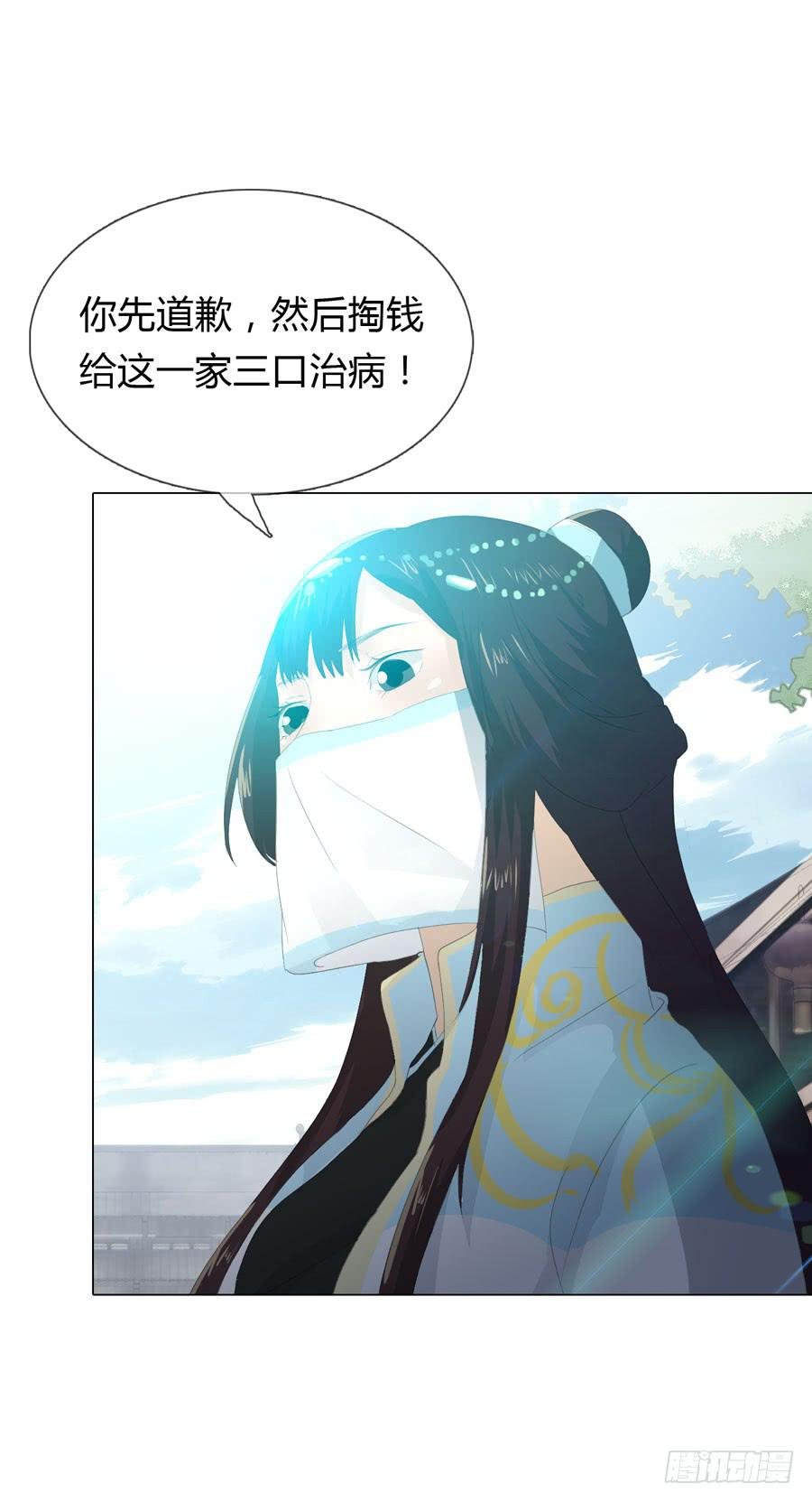 第四话 被迫出手