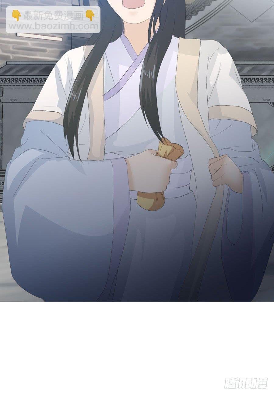 第四话 被迫出手