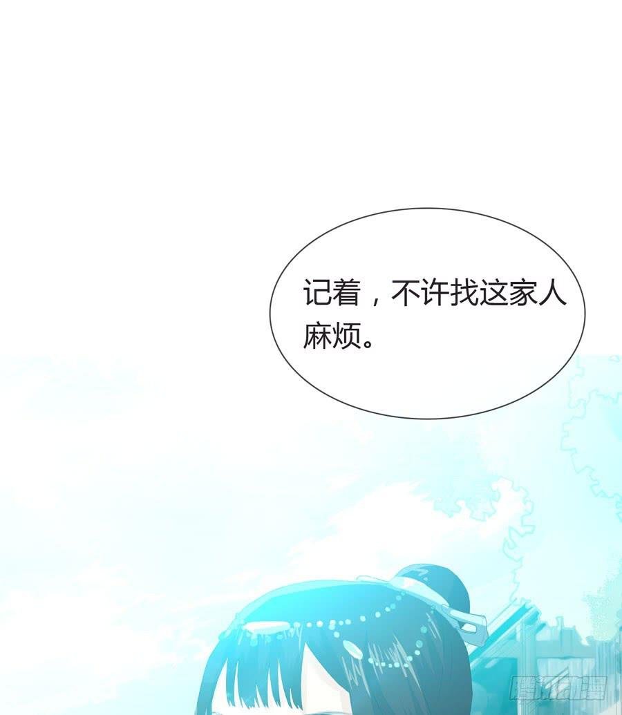 第四话 被迫出手