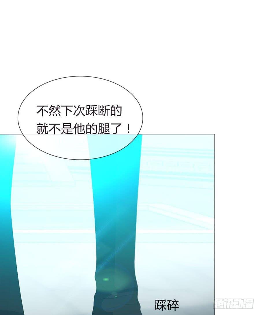 第四话 被迫出手