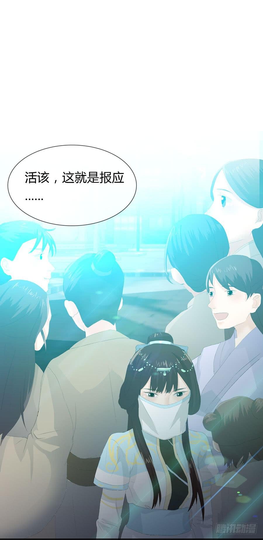 第四话 被迫出手
