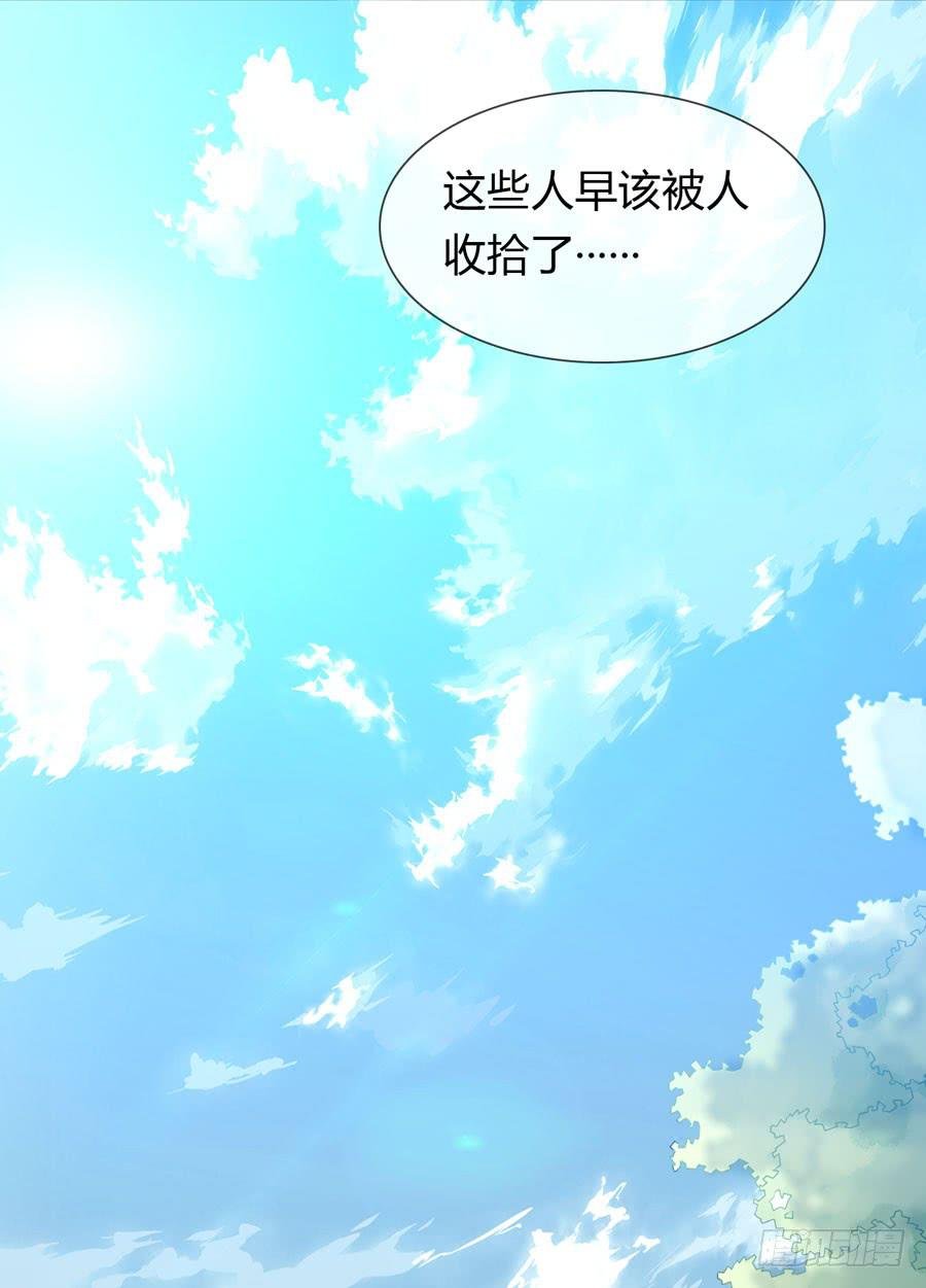第四话 被迫出手