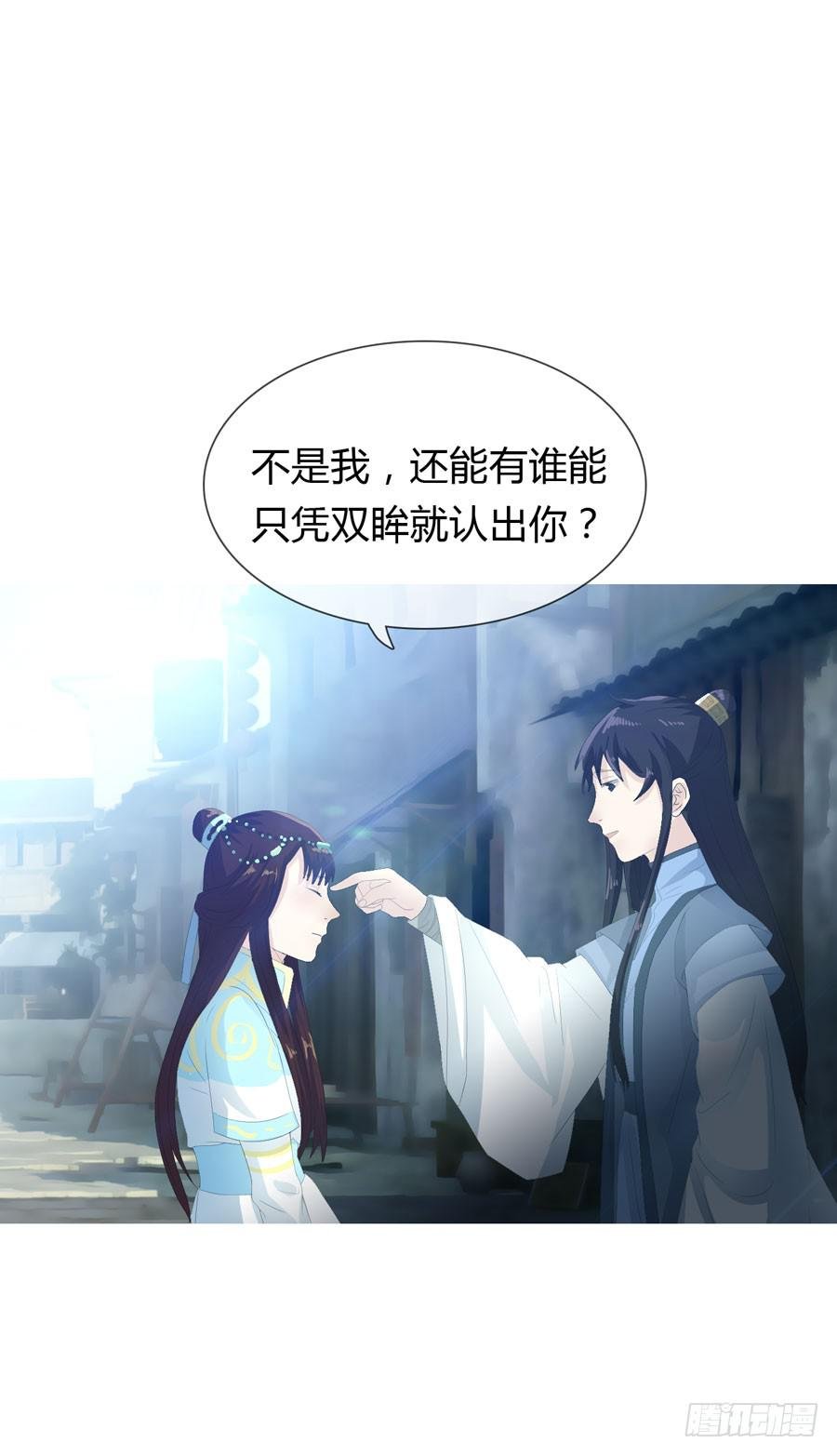相遇