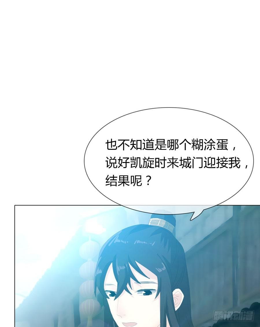 相遇