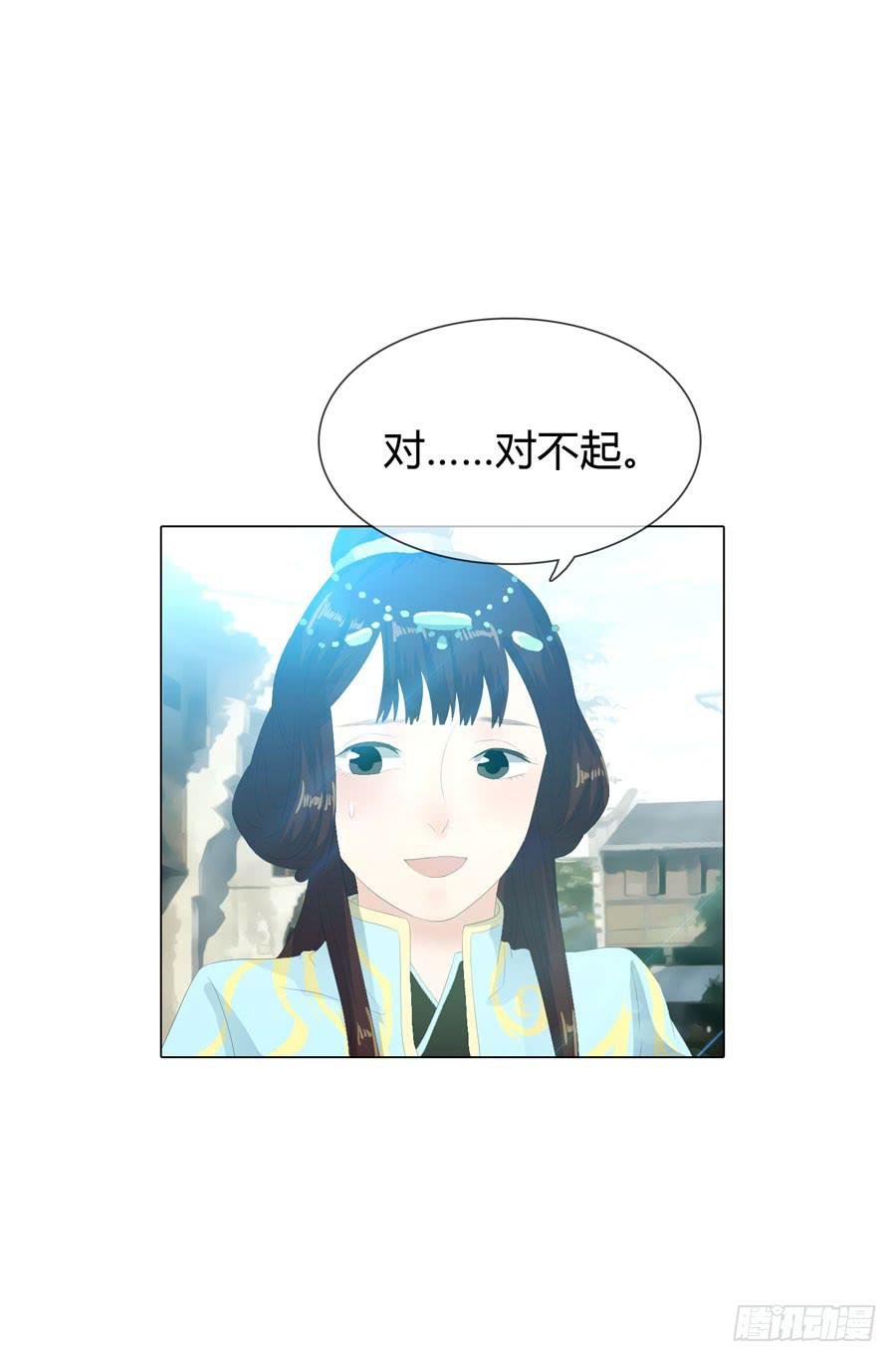 相遇