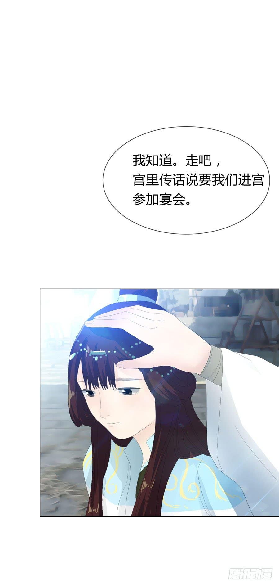 相遇