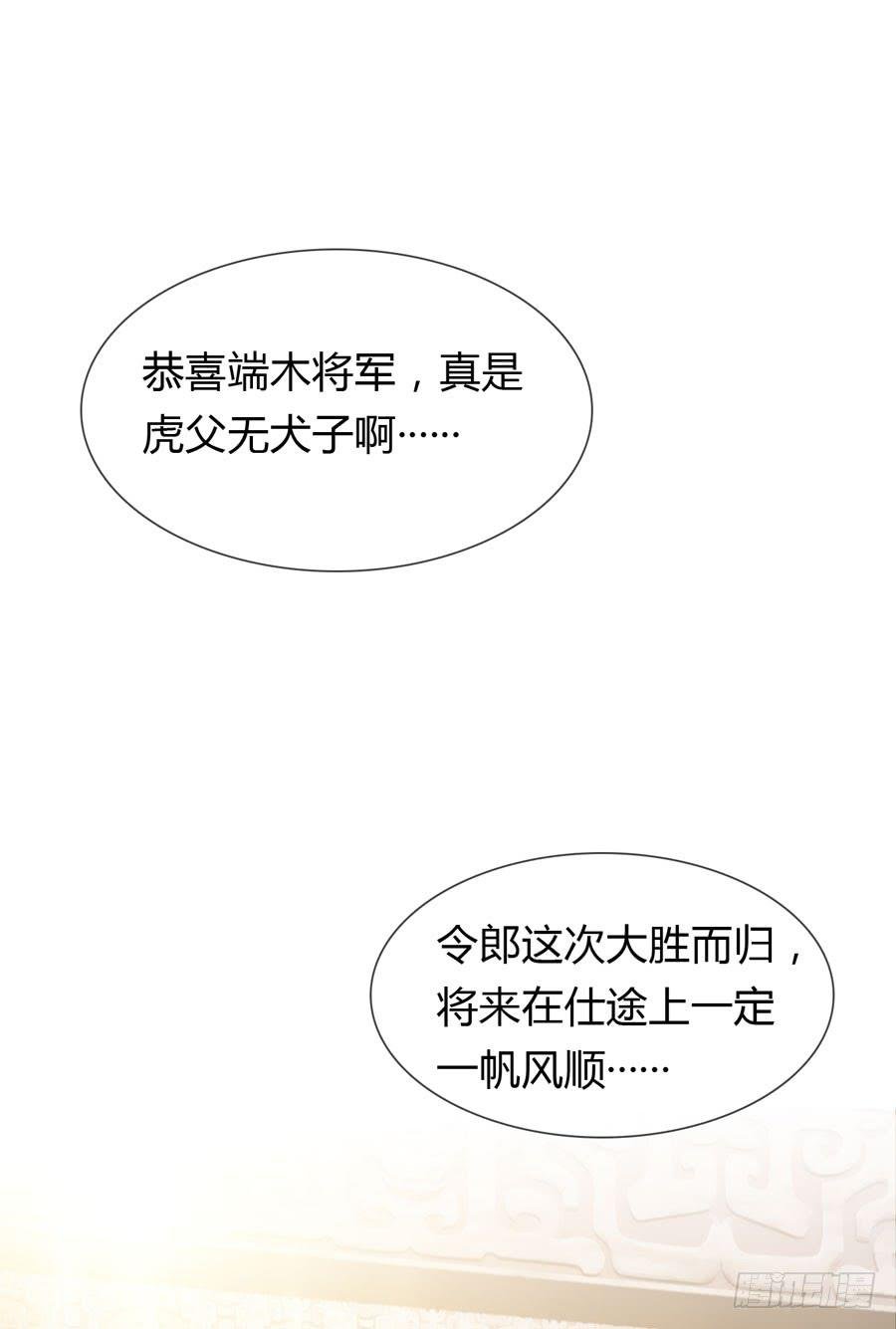 相遇