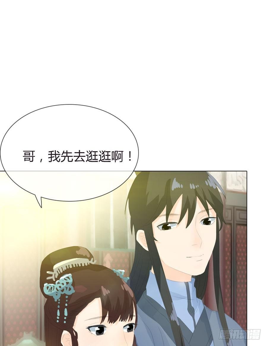 相遇