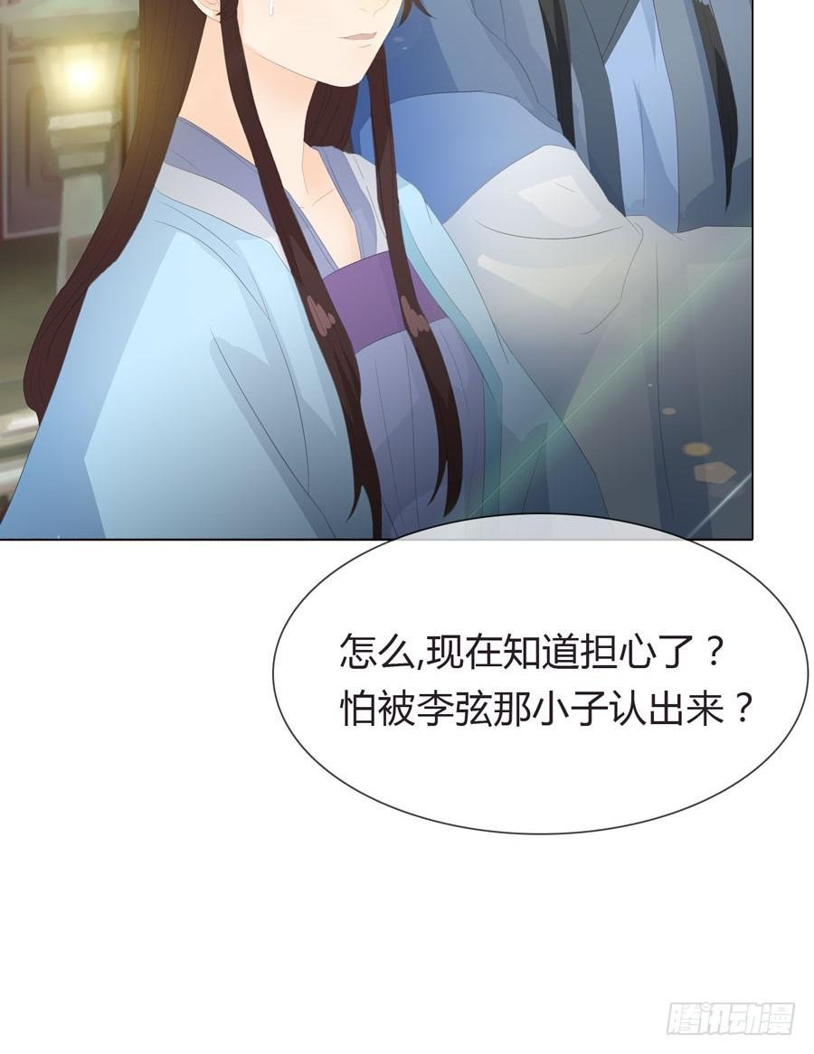 相遇