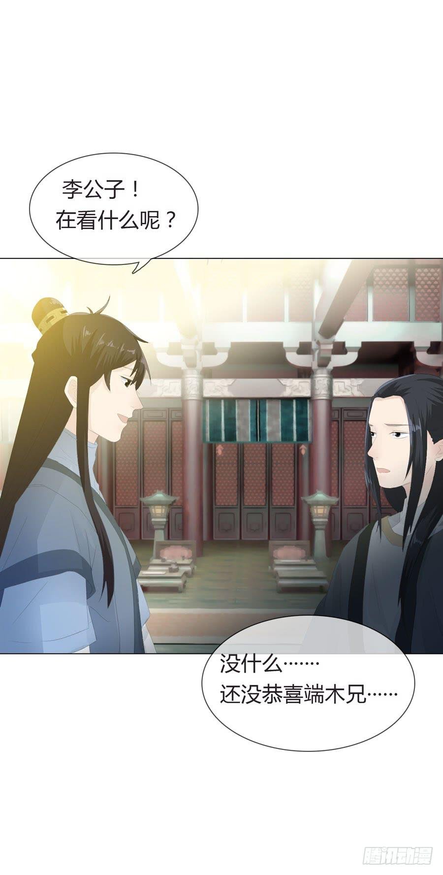 相遇