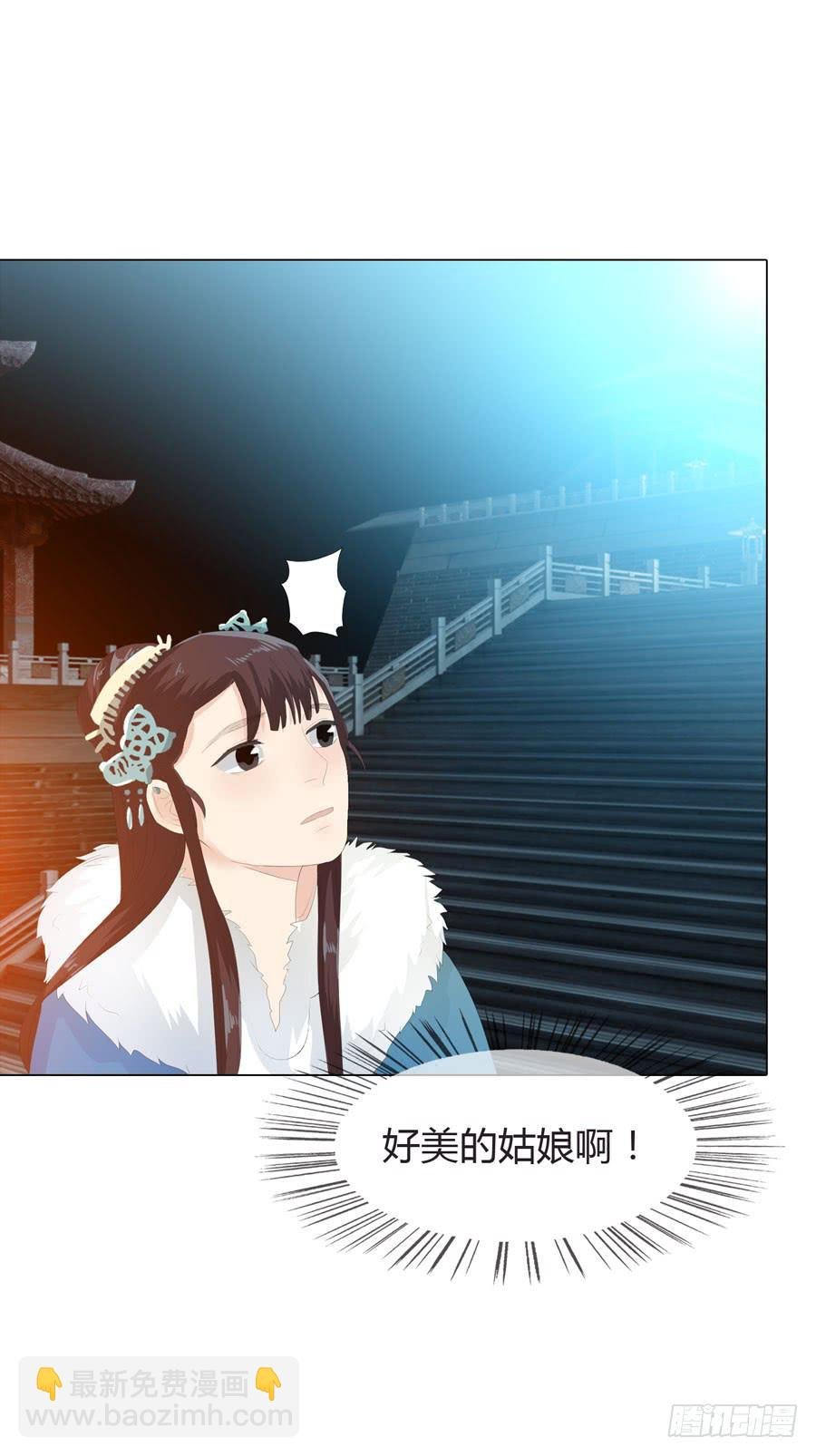 相遇