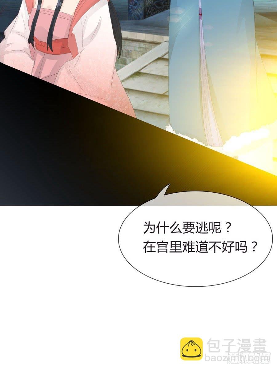 相遇