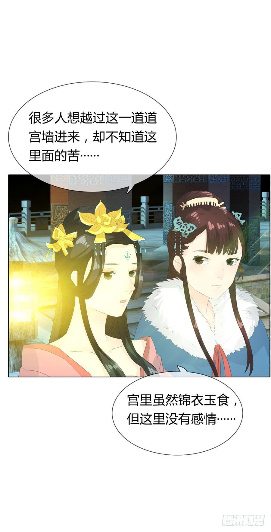 相遇