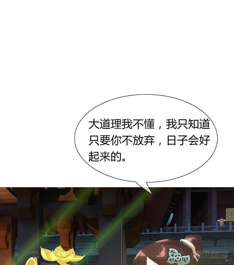 相遇