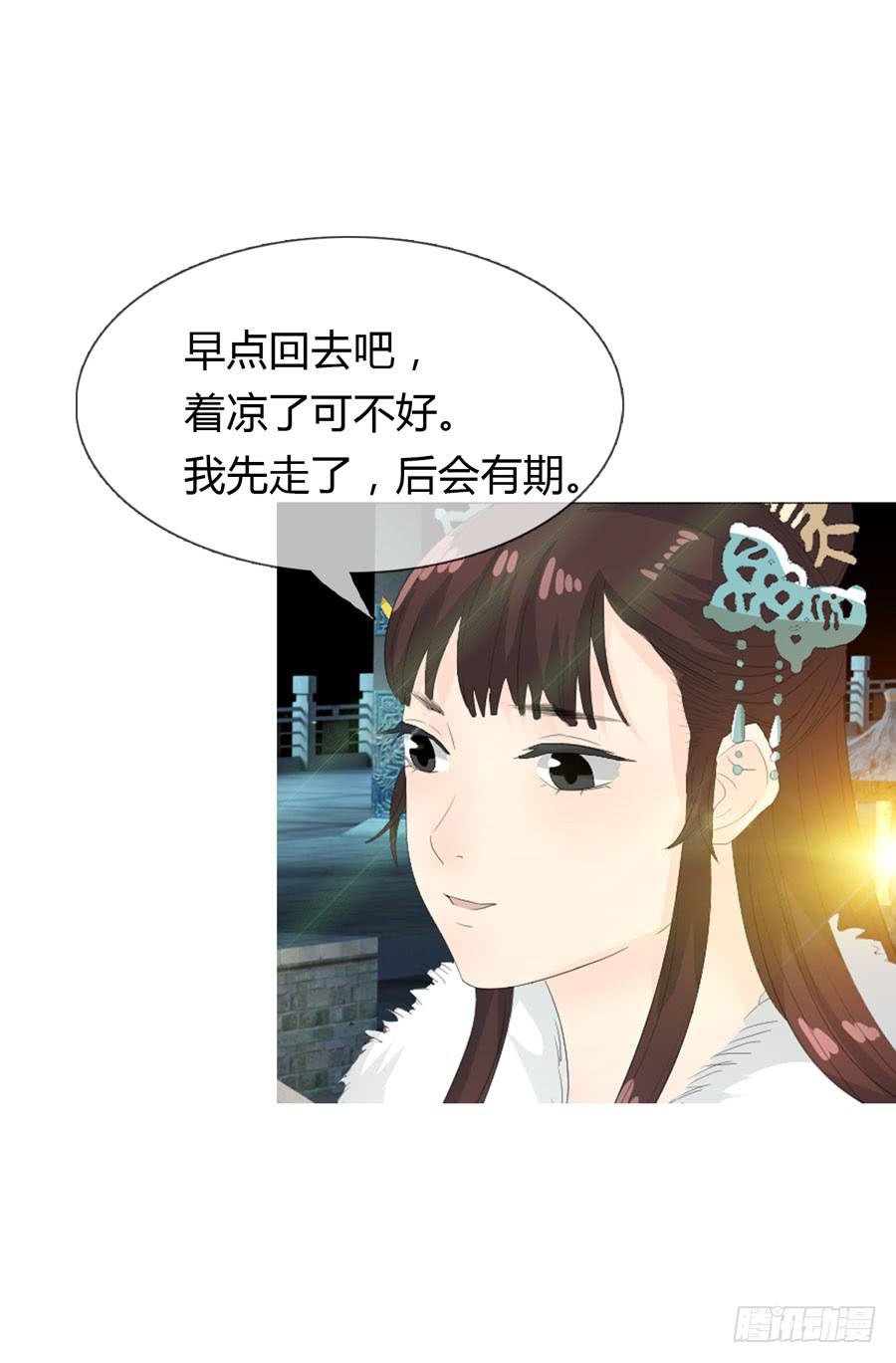 相遇