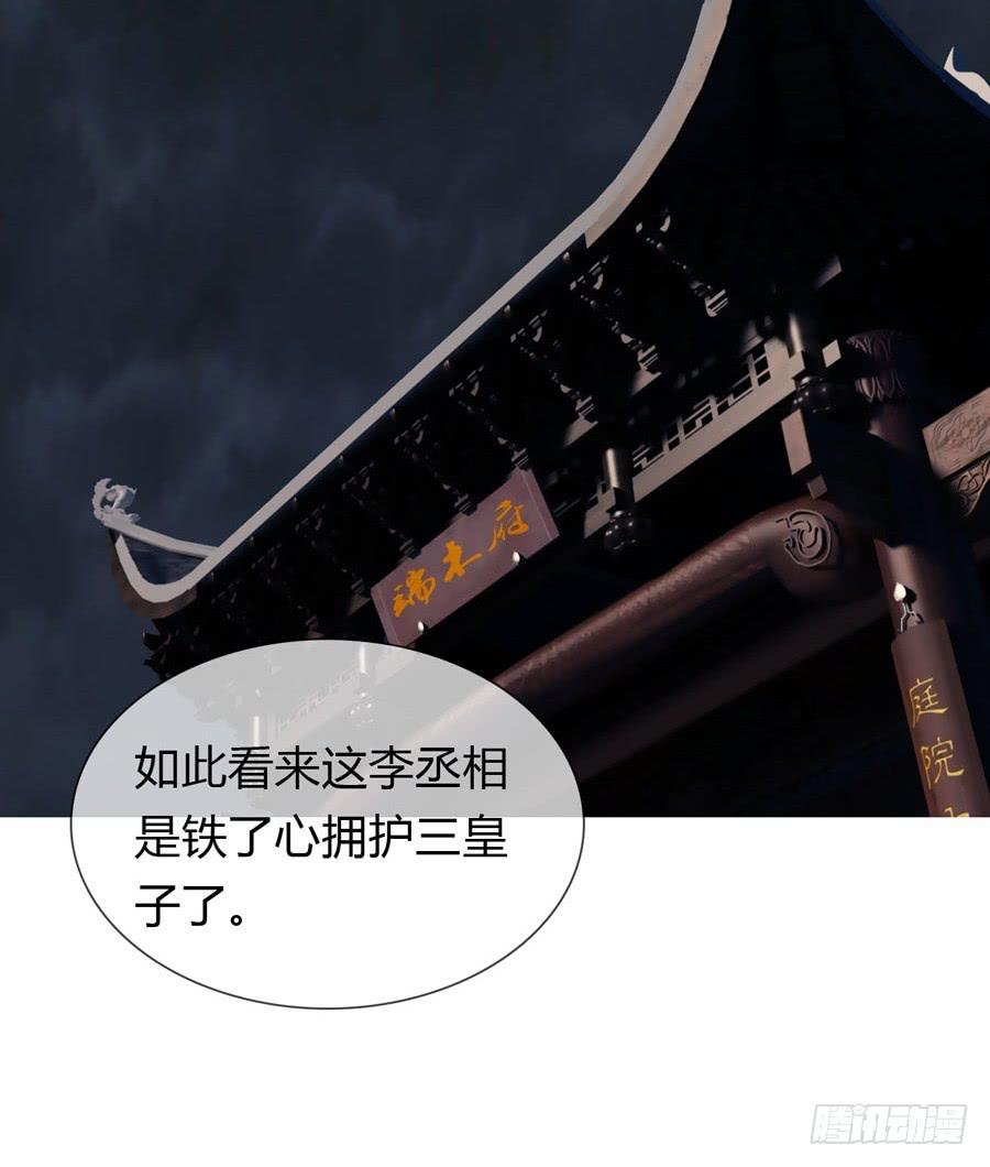 相遇