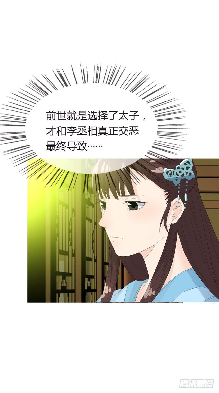 相遇