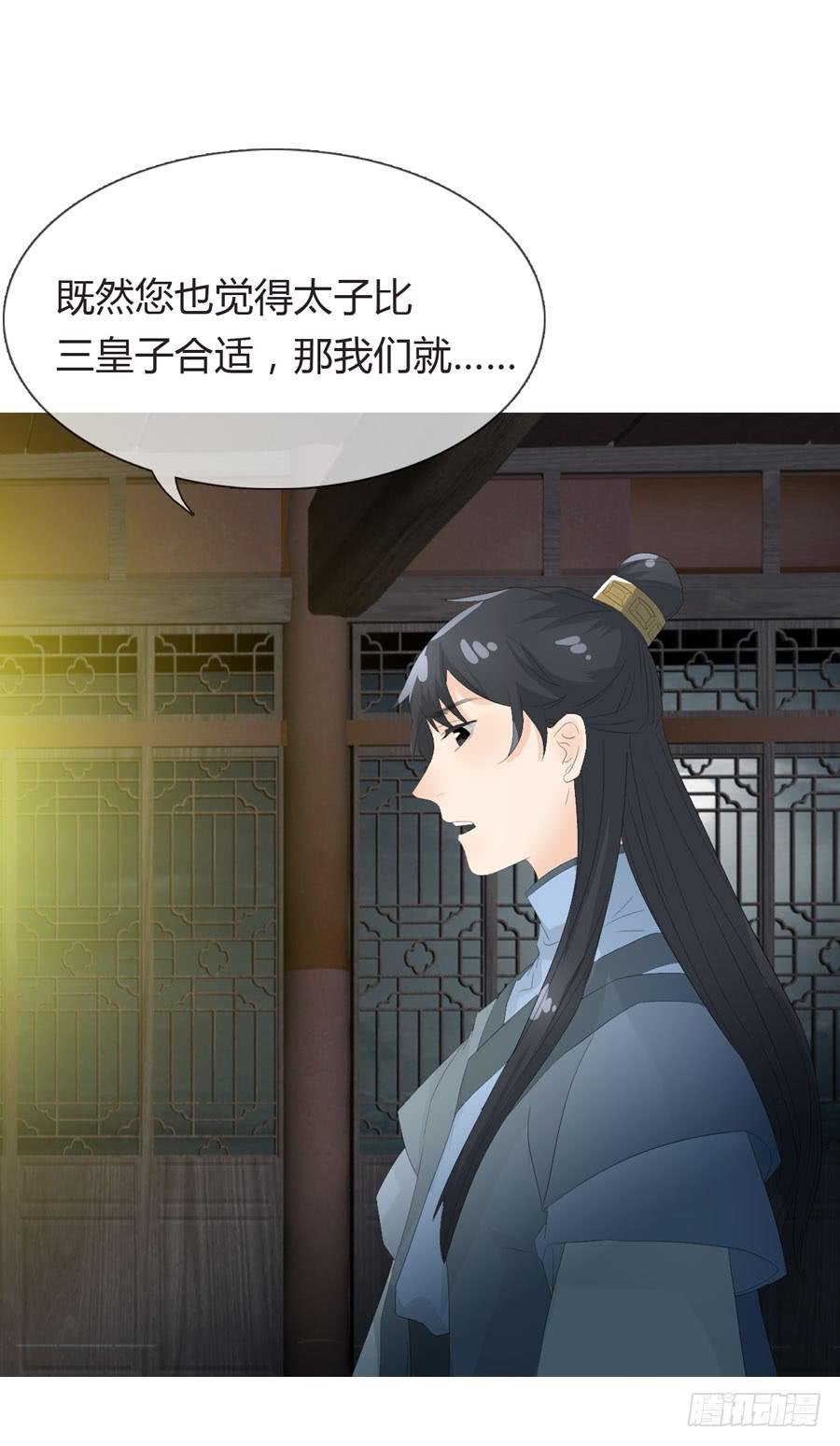 相遇